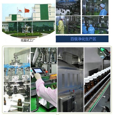 北京市OEM代工植物酵素饮品业务合作工厂
